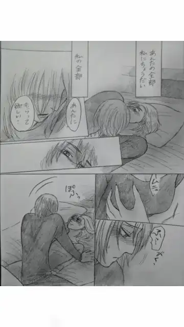 アルアニ現パロ大学生つづき Fhentai - Page 22