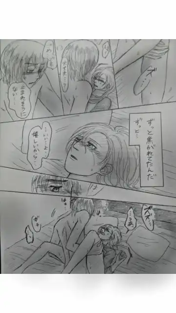 アルアニ現パロ大学生つづき Fhentai - Page 27