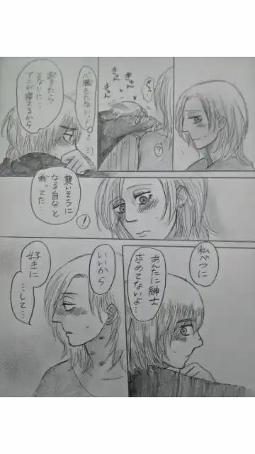 アルアニ現パロ大学生つづき Fhentai - Page 32