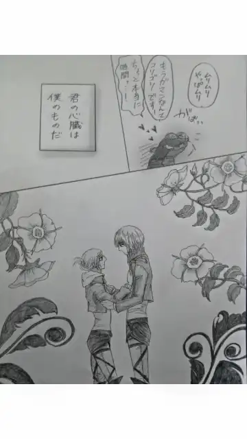 アルアニ現パロ大学生つづき Fhentai - Page 35