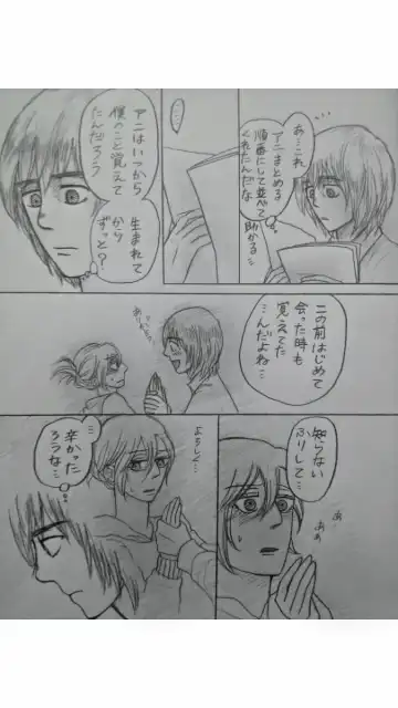 アルアニ現パロ大学生つづき Fhentai - Page 8