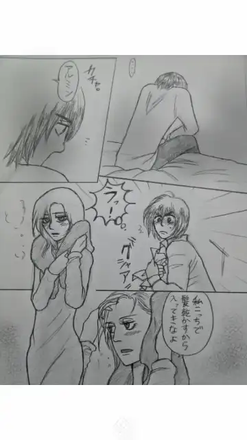 アルアニ現パロ大学生つづき Fhentai - Page 9