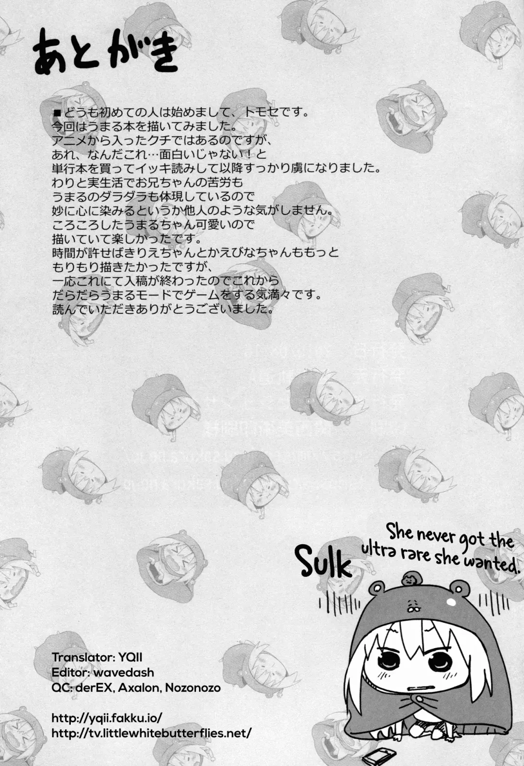 [Tomose Shunsaku] U.M.R! Fhentai - Page 20