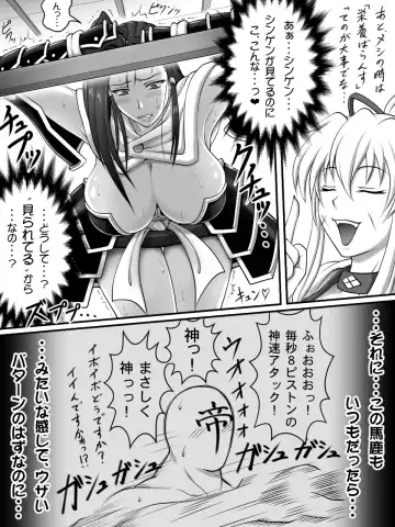 [Teiou Club] "Request"  Yasai Otome Fhentai - Page 8