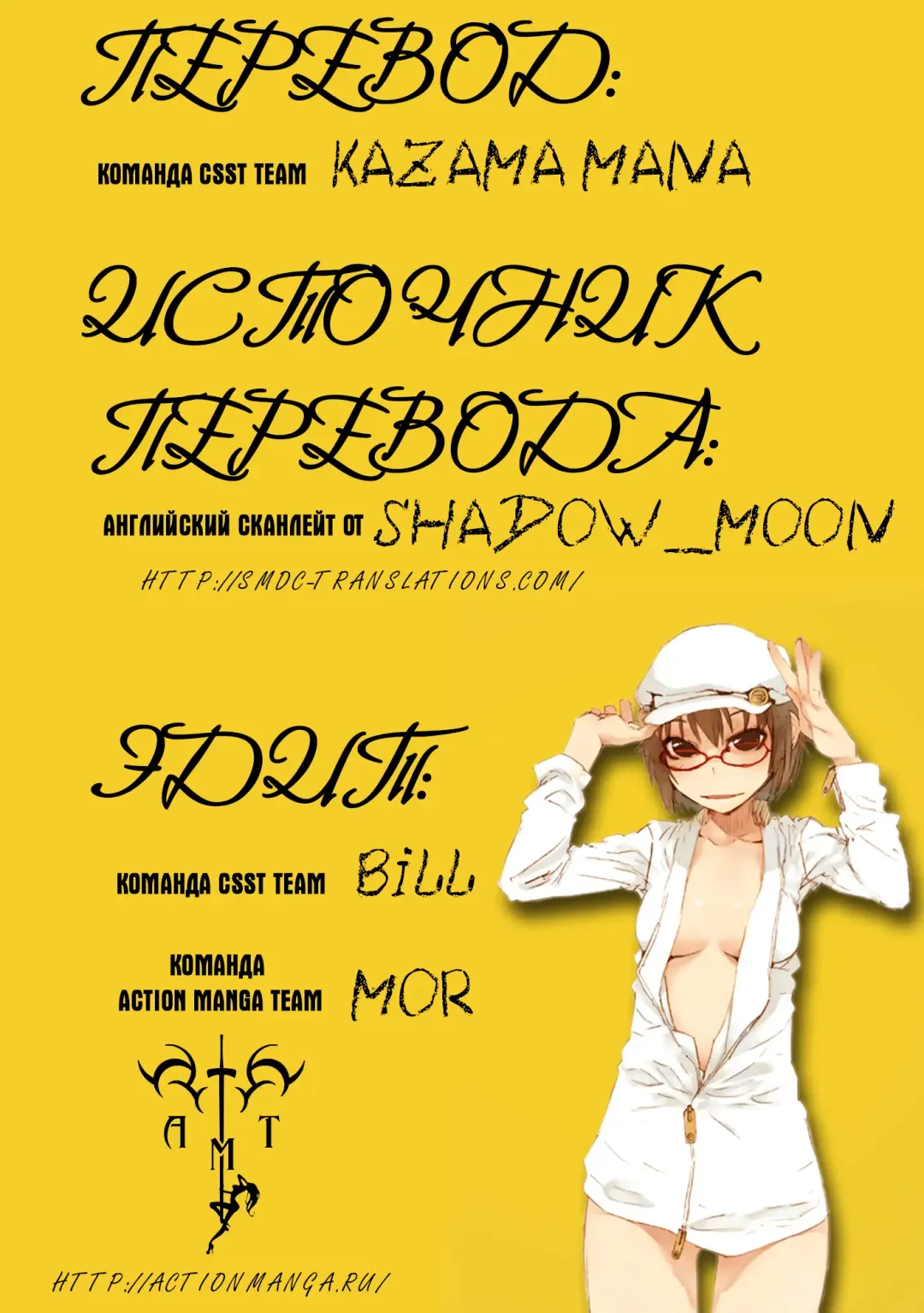 [Shimimaru] Yokushitsu no Igyou (Ichi) | Существо в ванной (decensored) Fhentai - Page 2