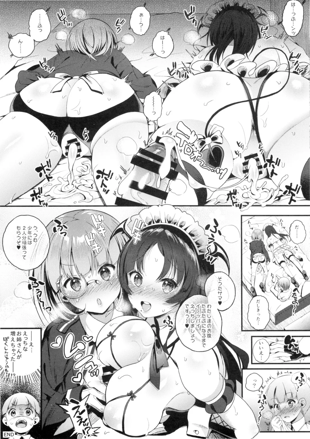 [Poruno Ibuki] Motto Milk 3 Fhentai - Page 23