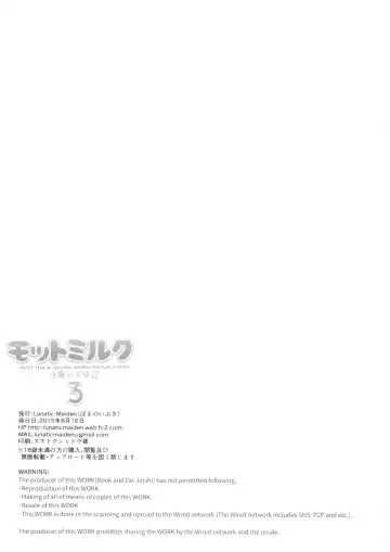 [Poruno Ibuki] Motto Milk 3 Fhentai - Page 26