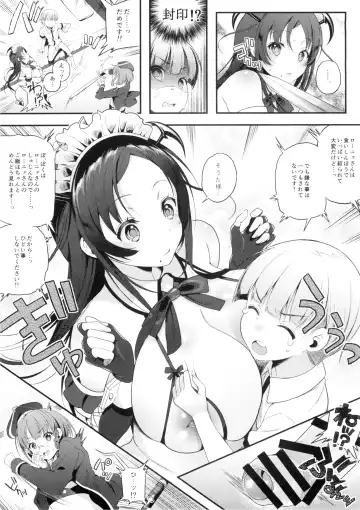 [Poruno Ibuki] Motto Milk 3 Fhentai - Page 7