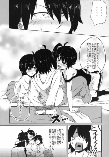 [Kabutogani] Naisho no Hanashi Fhentai - Page 10