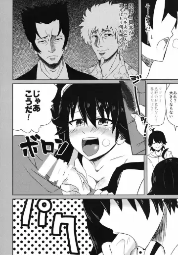 [Kabutogani] Naisho no Hanashi Fhentai - Page 11