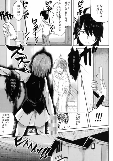 [Kabutogani] Naisho no Hanashi Fhentai - Page 24