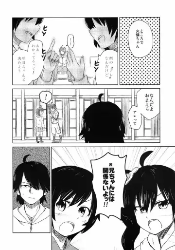 [Kabutogani] Naisho no Hanashi Fhentai - Page 3