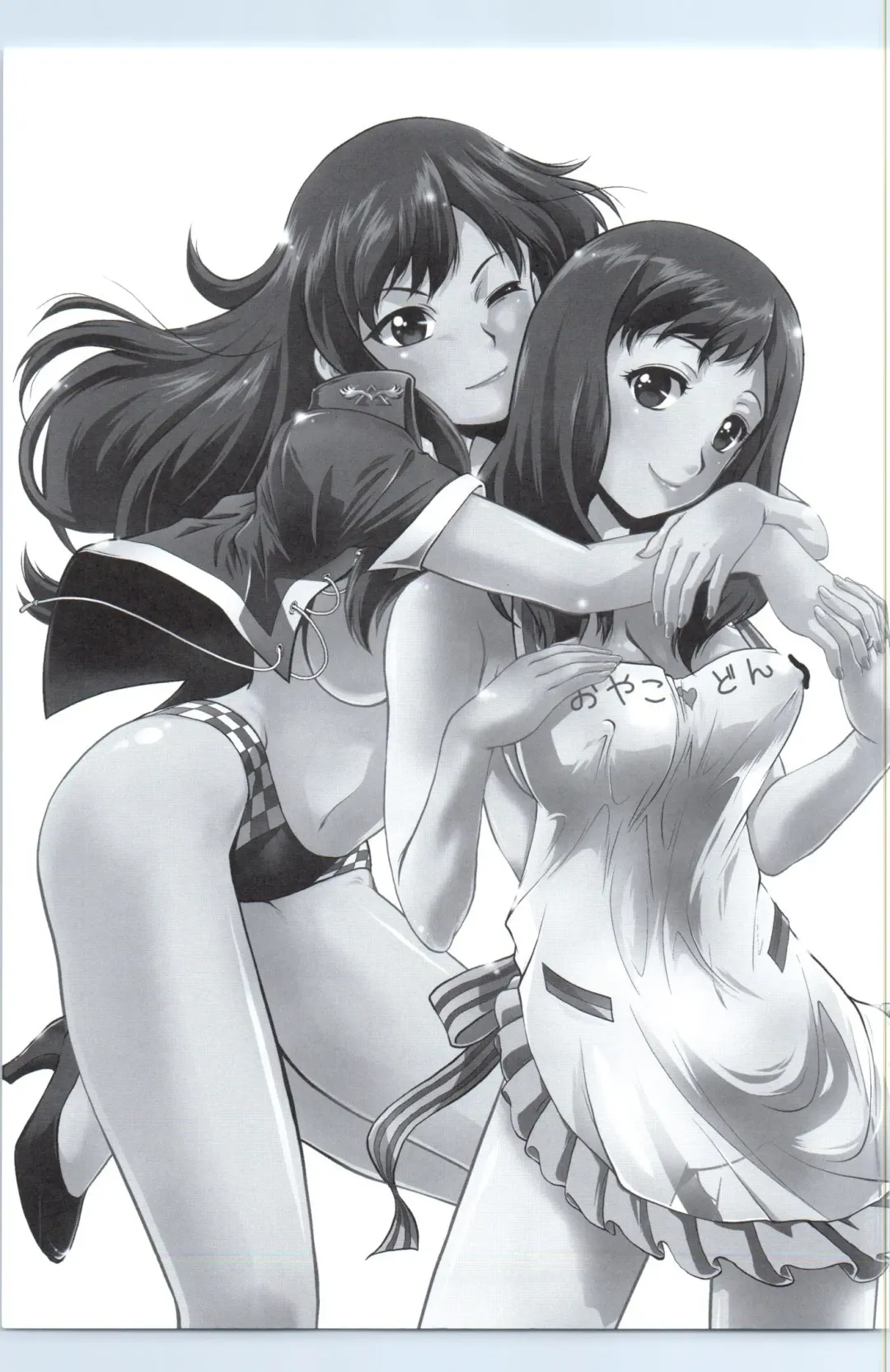 [Kita Kaduki - Mach Ii] GyroGear Fhentai - Page 2