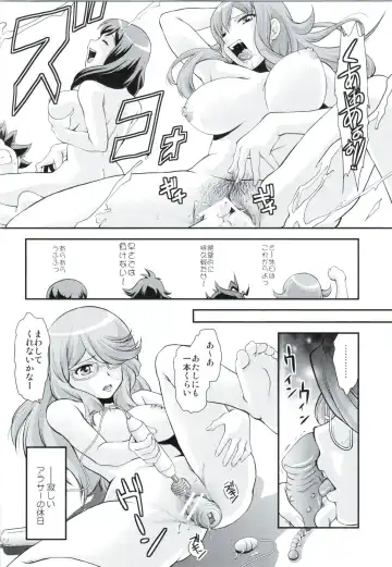 [Kita Kaduki - Mach Ii] GyroGear Fhentai - Page 11