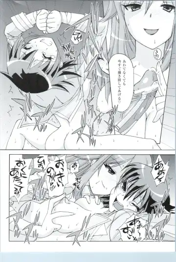 [Kita Kaduki - Mach Ii] GyroGear Fhentai - Page 15