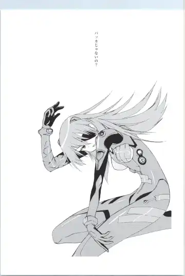 [Kita Kaduki - Mach Ii] GyroGear Fhentai - Page 18