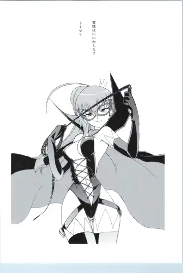 [Kita Kaduki - Mach Ii] GyroGear Fhentai - Page 19