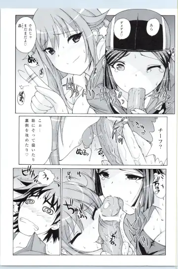 [Kita Kaduki - Mach Ii] GyroGear Fhentai - Page 22