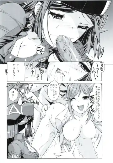 [Kita Kaduki - Mach Ii] GyroGear Fhentai - Page 23