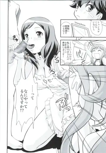 [Kita Kaduki - Mach Ii] GyroGear Fhentai - Page 5