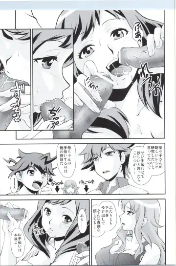 [Kita Kaduki - Mach Ii] GyroGear Fhentai - Page 6