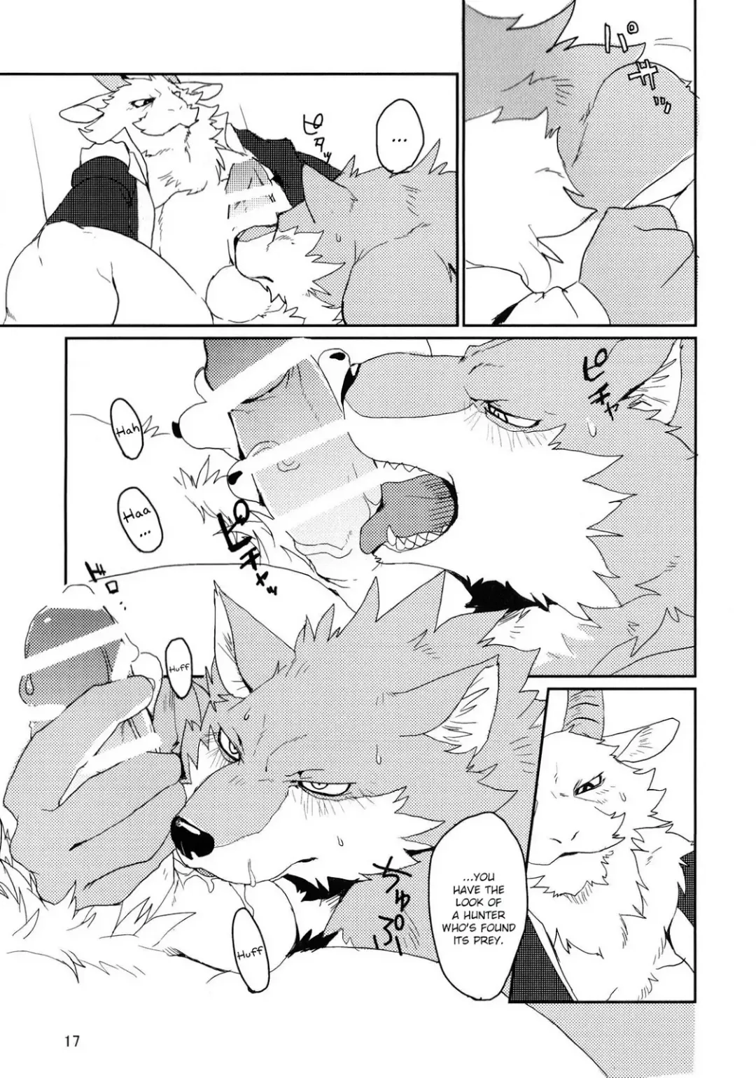 [Kamado] TAKE THE PLUNGE Fhentai - Page 16