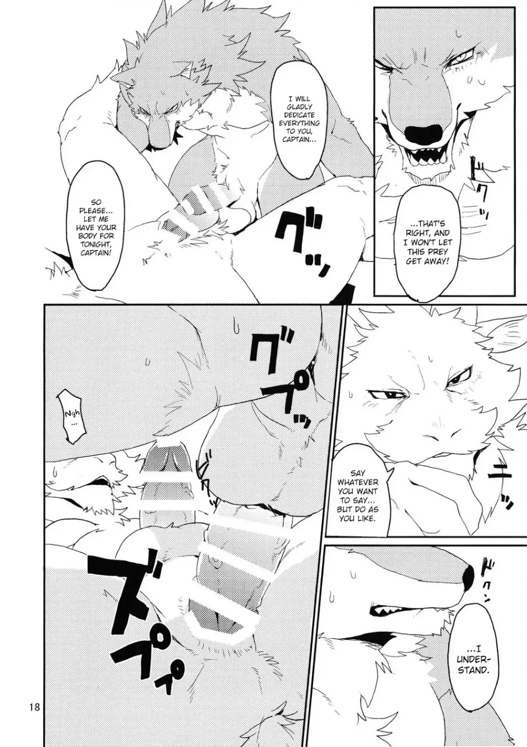 [Kamado] TAKE THE PLUNGE Fhentai - Page 17