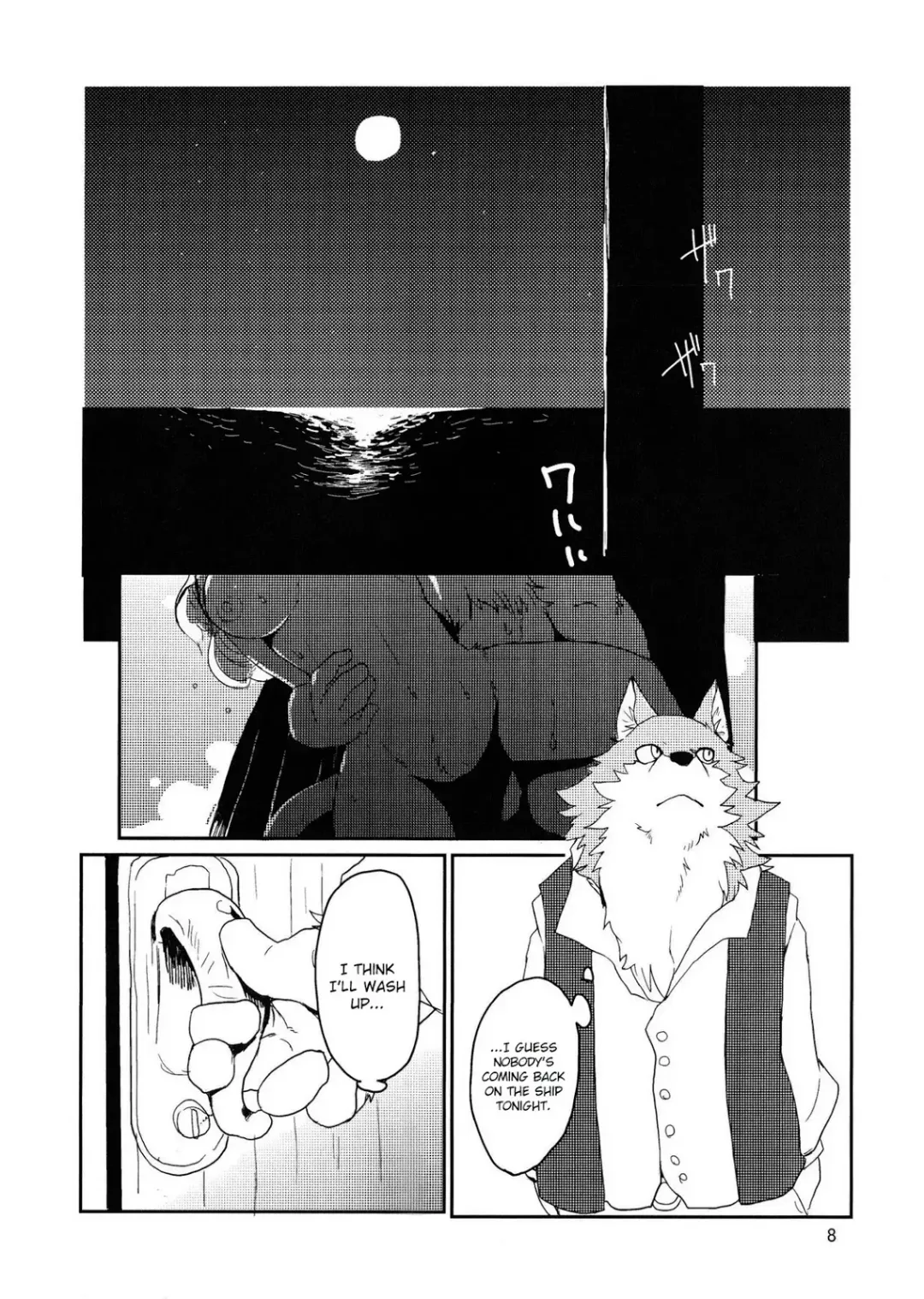 [Kamado] TAKE THE PLUNGE Fhentai - Page 6