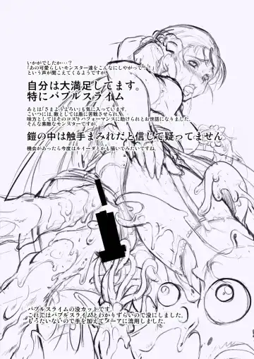 [Miharu] DQD Fhentai - Page 16