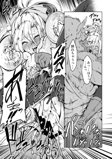 [Miharu] DQD Fhentai - Page 30