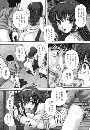 [Itou] Kaikan to Kutsuu - Pleasure and Pain Fhentai - Page 114