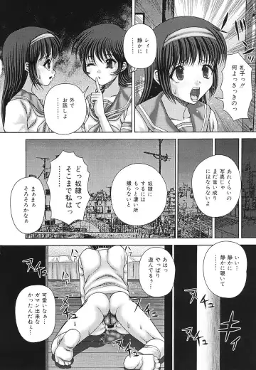 [Itou] Kaikan to Kutsuu - Pleasure and Pain Fhentai - Page 33