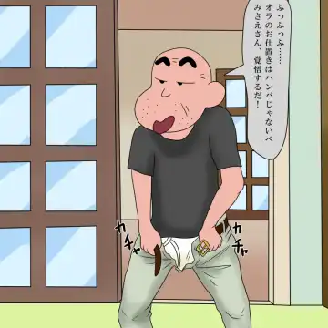 [Kiro Kiiro] Sodomized by my Father in Law - Reipu-hen and Anaru-hen Fhentai - Page 20