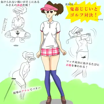 [Kiro Kiiro] Sodomized by my Father in Law - Reipu-hen and Anaru-hen Fhentai - Page 92