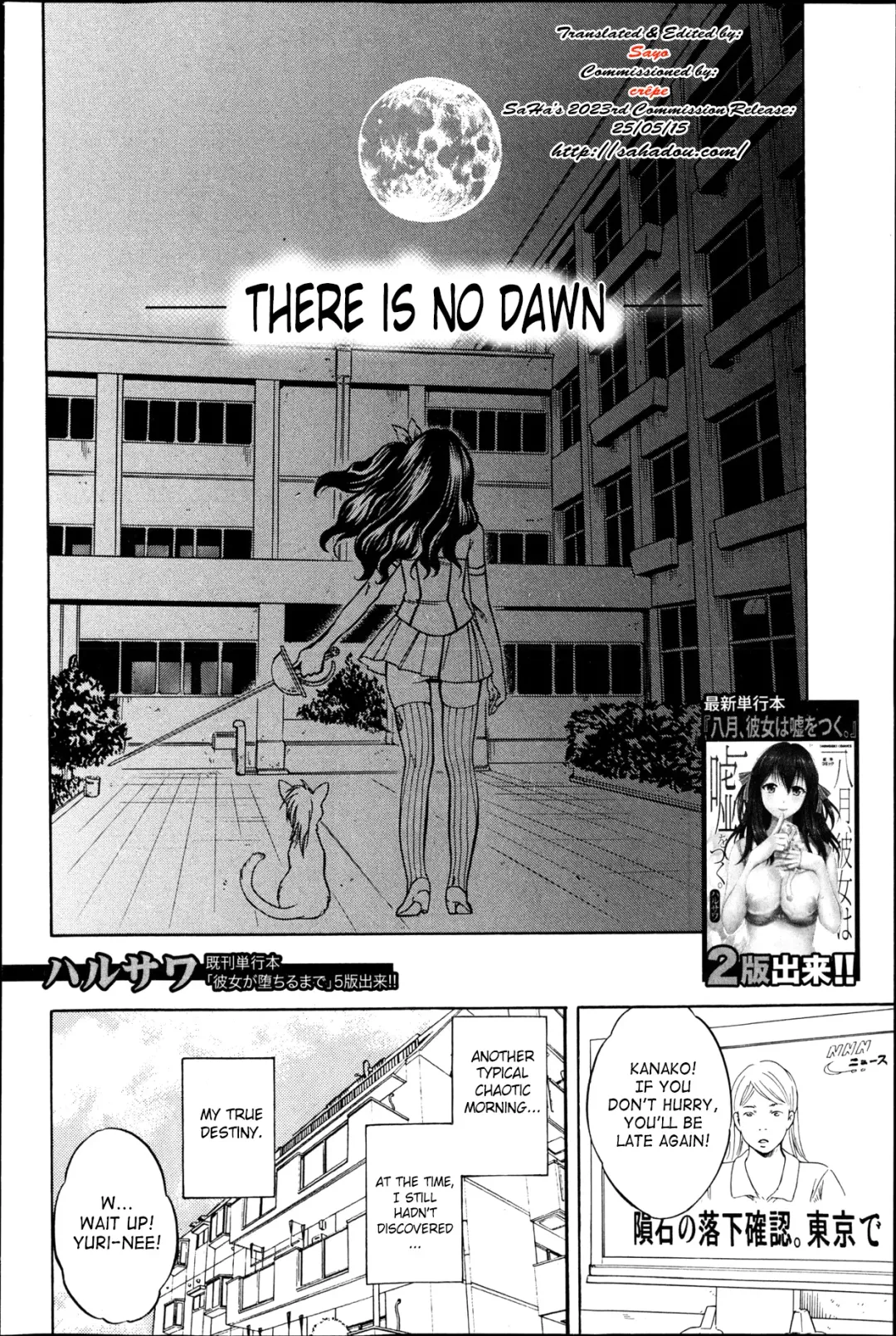 [Harusawa] Yoru ga Akenai - There is no dawn. Ch. 0-4 Fhentai - Page 2