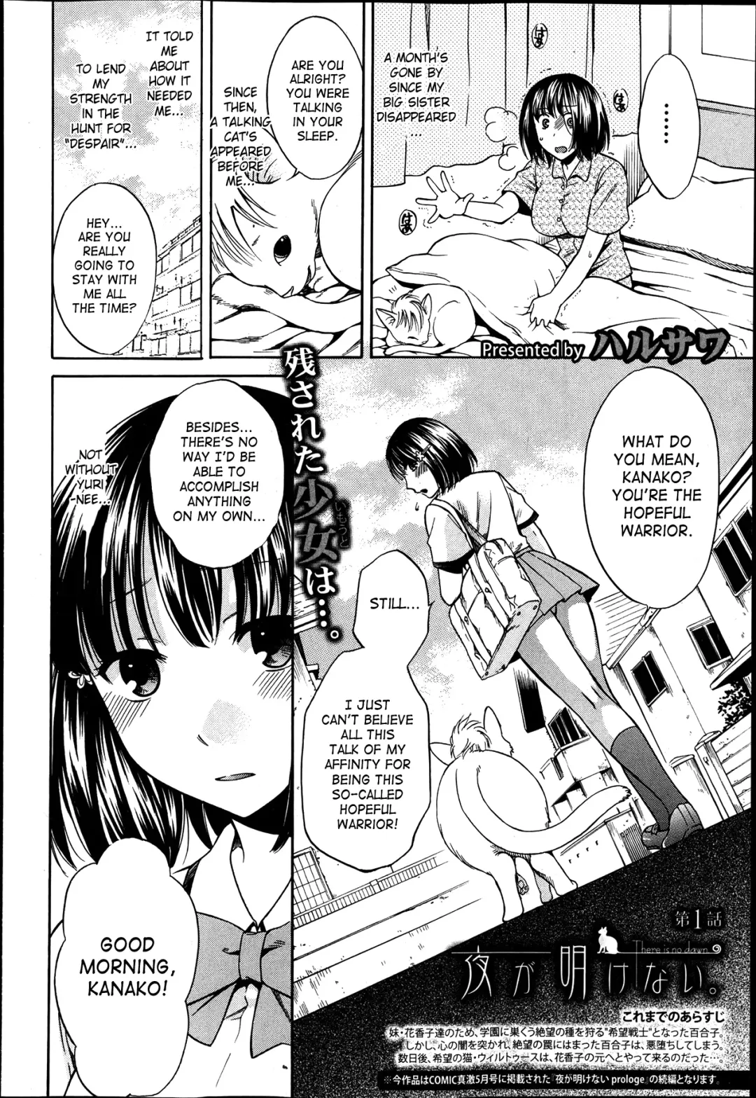 [Harusawa] Yoru ga Akenai - There is no dawn. Ch. 0-4 Fhentai - Page 36