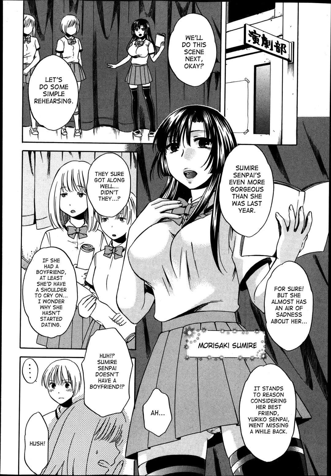 [Harusawa] Yoru ga Akenai - There is no dawn. Ch. 0-4 Fhentai - Page 38