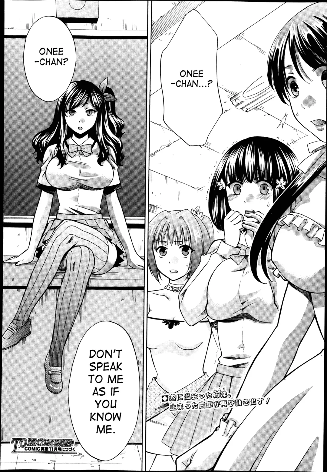 [Harusawa] Yoru ga Akenai - There is no dawn. Ch. 0-4 Fhentai - Page 79