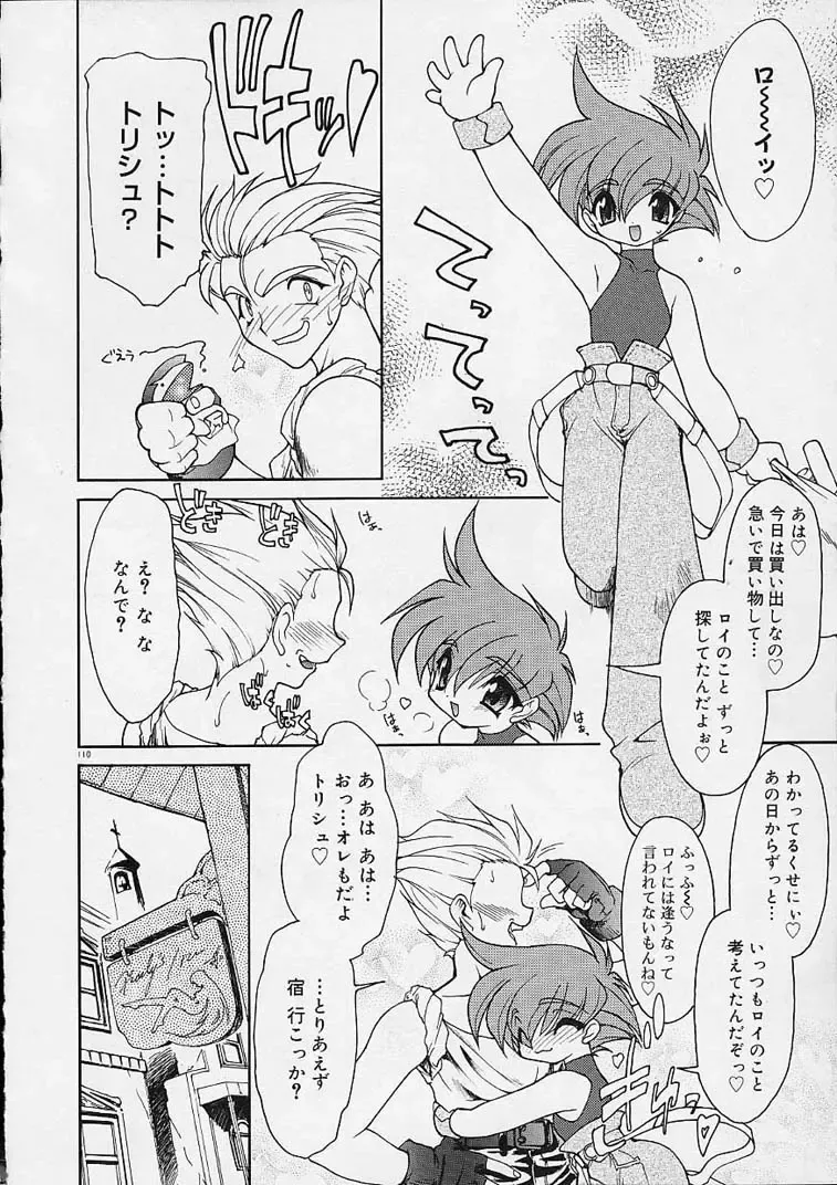 [Ruuen Rouga] Alchemy no Shizuku (Drop of Alchemy) Ch. 1-11+3.5 Fhentai - Page 111