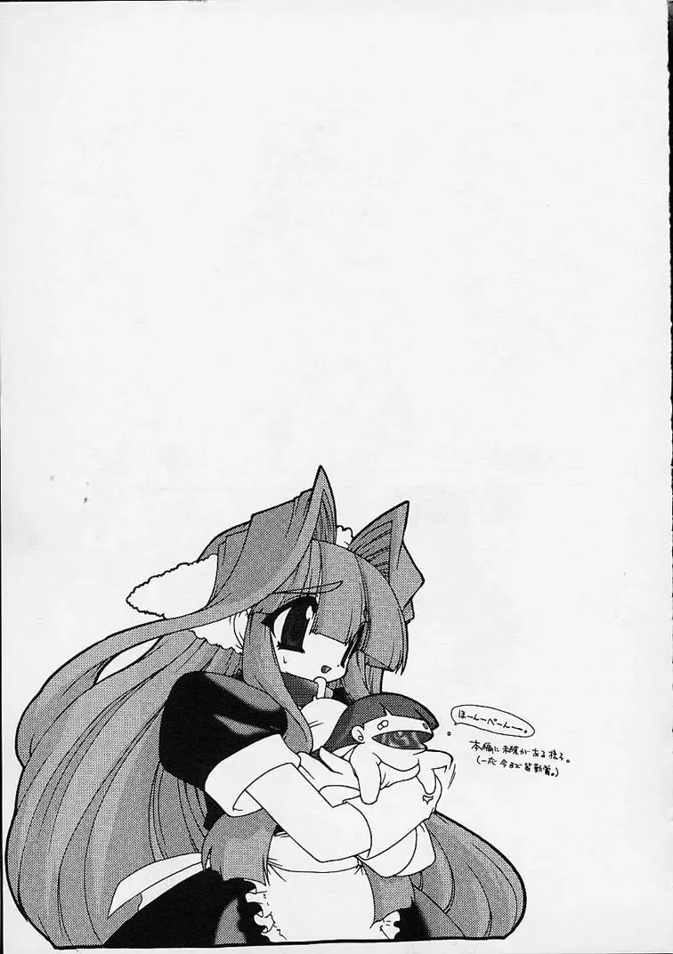 [Ruuen Rouga] Alchemy no Shizuku (Drop of Alchemy) Ch. 1-11+3.5 Fhentai - Page 184