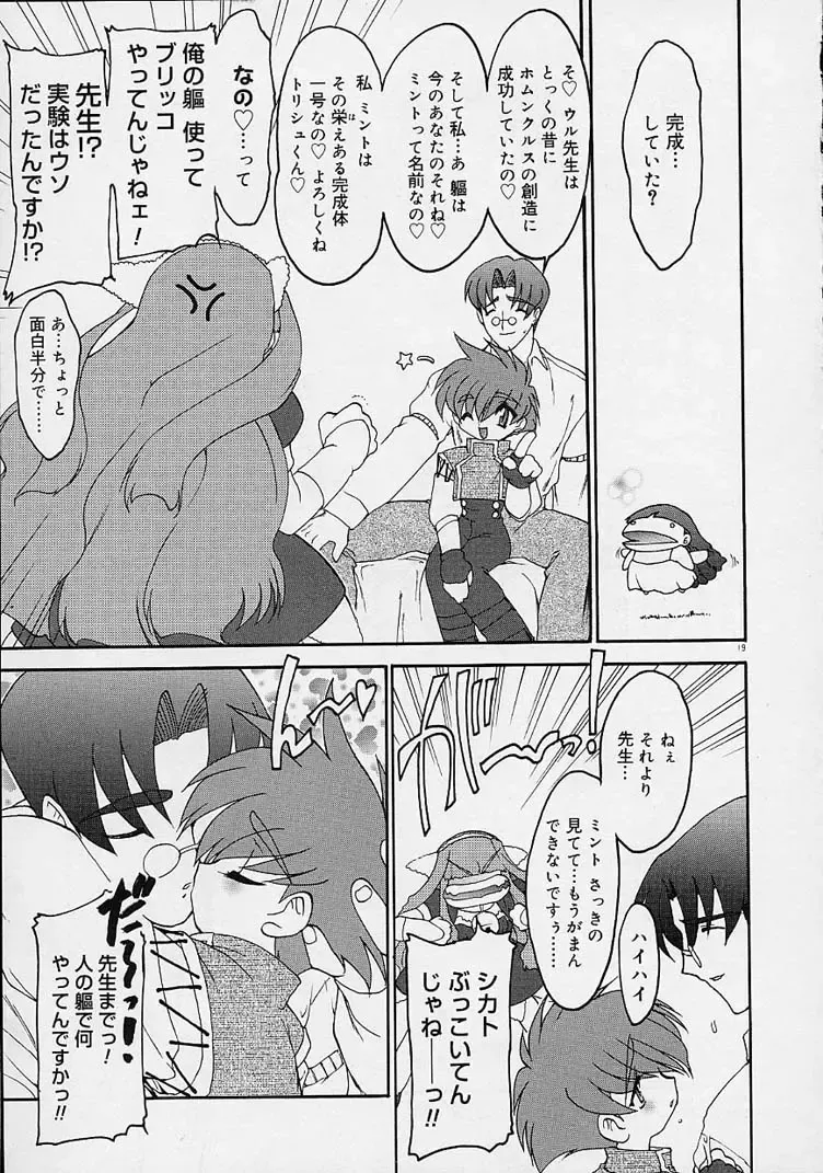 [Ruuen Rouga] Alchemy no Shizuku (Drop of Alchemy) Ch. 1-11+3.5 Fhentai - Page 20