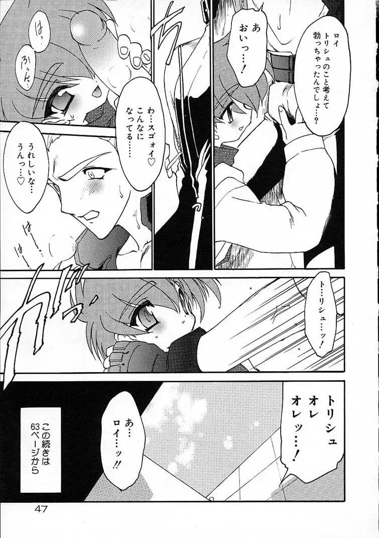 [Ruuen Rouga] Alchemy no Shizuku (Drop of Alchemy) Ch. 1-11+3.5 Fhentai - Page 48