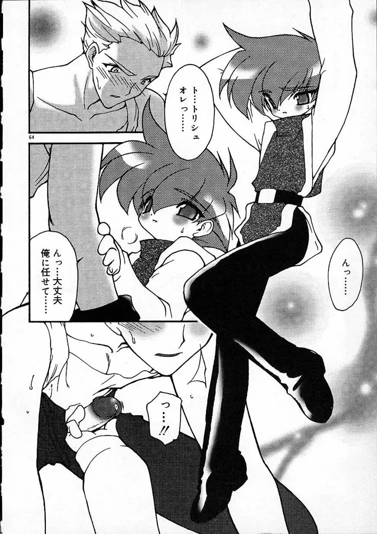 [Ruuen Rouga] Alchemy no Shizuku (Drop of Alchemy) Ch. 1-11+3.5 Fhentai - Page 65