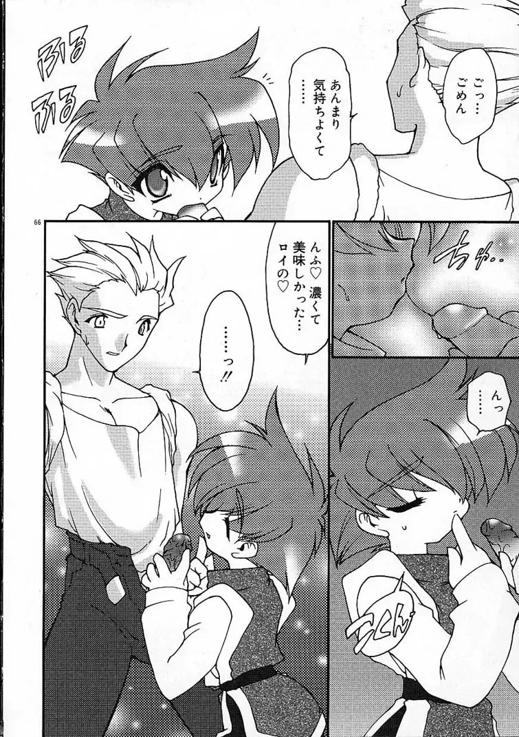 [Ruuen Rouga] Alchemy no Shizuku (Drop of Alchemy) Ch. 1-11+3.5 Fhentai - Page 67