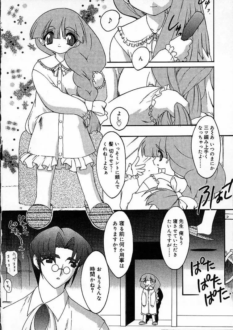 [Ruuen Rouga] Alchemy no Shizuku (Drop of Alchemy) Ch. 1-11+3.5 Fhentai - Page 73