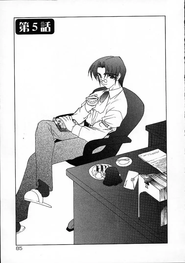 [Ruuen Rouga] Alchemy no Shizuku (Drop of Alchemy) Ch. 1-11+3.5 Fhentai - Page 86