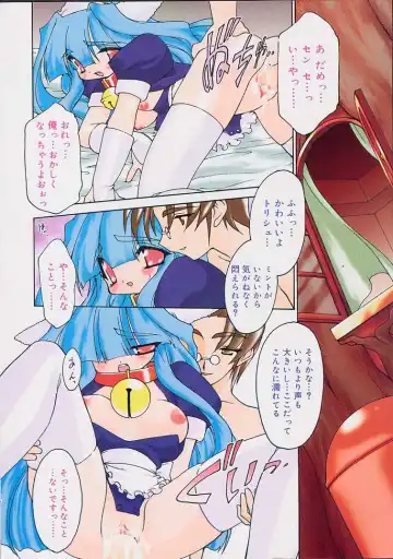 [Ruuen Rouga] Alchemy no Shizuku (Drop of Alchemy) Ch. 1-11+3.5 Fhentai - Page 107