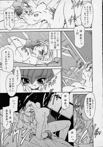 [Ruuen Rouga] Alchemy no Shizuku (Drop of Alchemy) Ch. 1-11+3.5 Fhentai - Page 118