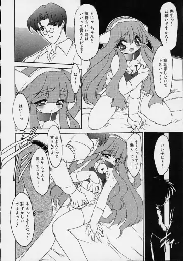 [Ruuen Rouga] Alchemy no Shizuku (Drop of Alchemy) Ch. 1-11+3.5 Fhentai - Page 13