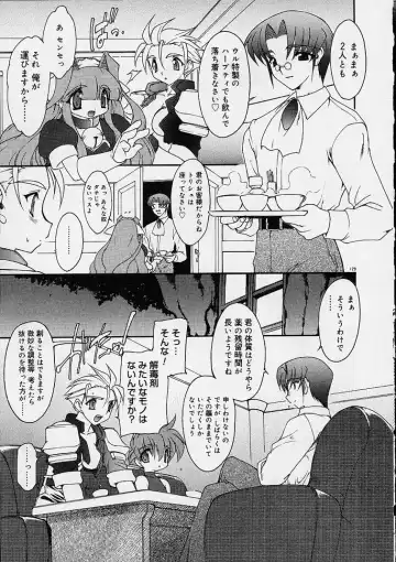 [Ruuen Rouga] Alchemy no Shizuku (Drop of Alchemy) Ch. 1-11+3.5 Fhentai - Page 130